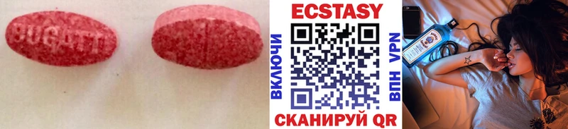 цены   Людиново  KRAKEN   ЭКСТАЗИ таблы 