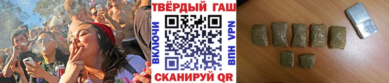Гашиш hashish  Людиново 