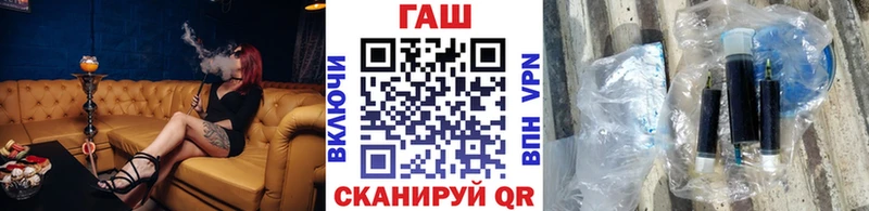 ГАШИШ хэш Людиново