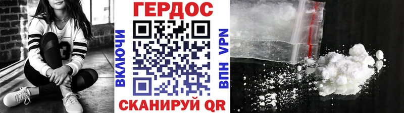 MEGA   Людиново  ГЕРОИН гречка 