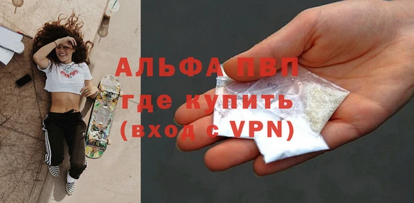 круглые Армянск