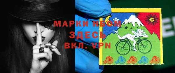 соль курить ск Аркадак