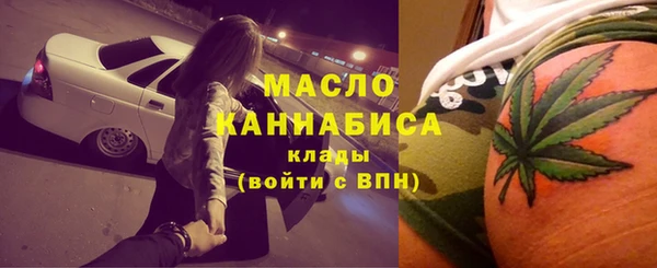 соль курить ск Аркадак