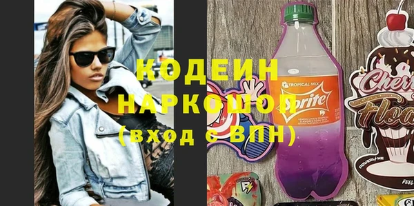 круглые Армянск