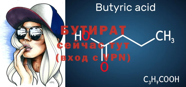 соль курить ск Аркадак