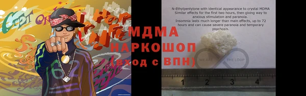 соль курить ск Аркадак