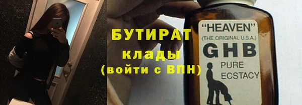 круглые Армянск