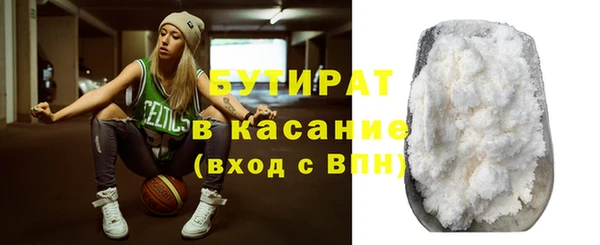 круглые Армянск