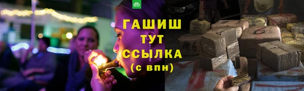 соль курить ск Аркадак