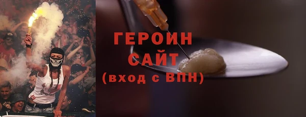 соль курить ск Аркадак