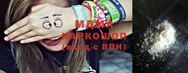 круглые Армянск