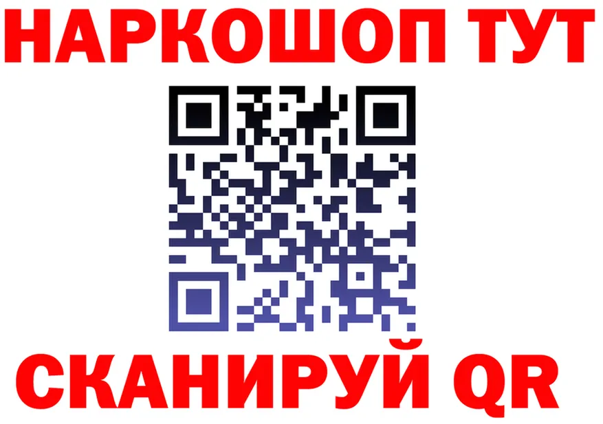 ГЕРОИН хмурый зеркало это мега Людиново