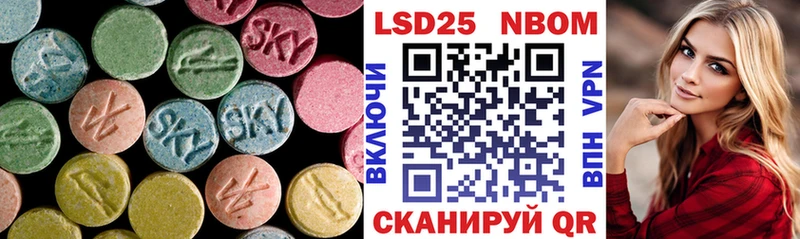 ЛСД экстази ecstasy  Людиново 