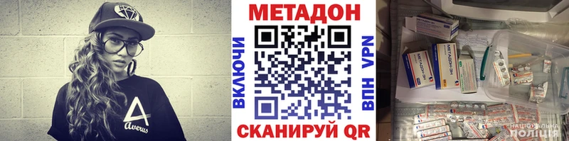 МЕТАДОН мёд Людиново