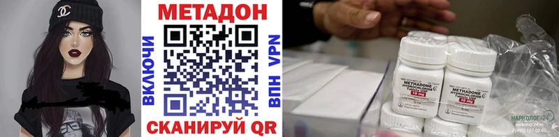 МЕТАДОН белоснежный  Людиново 
