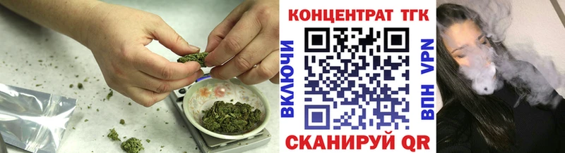 площадка формула  Людиново  ТГК гашишное масло 