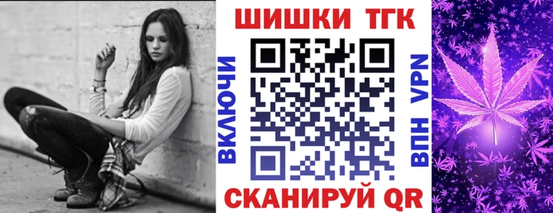 МАРИХУАНА Ganja  Людиново 